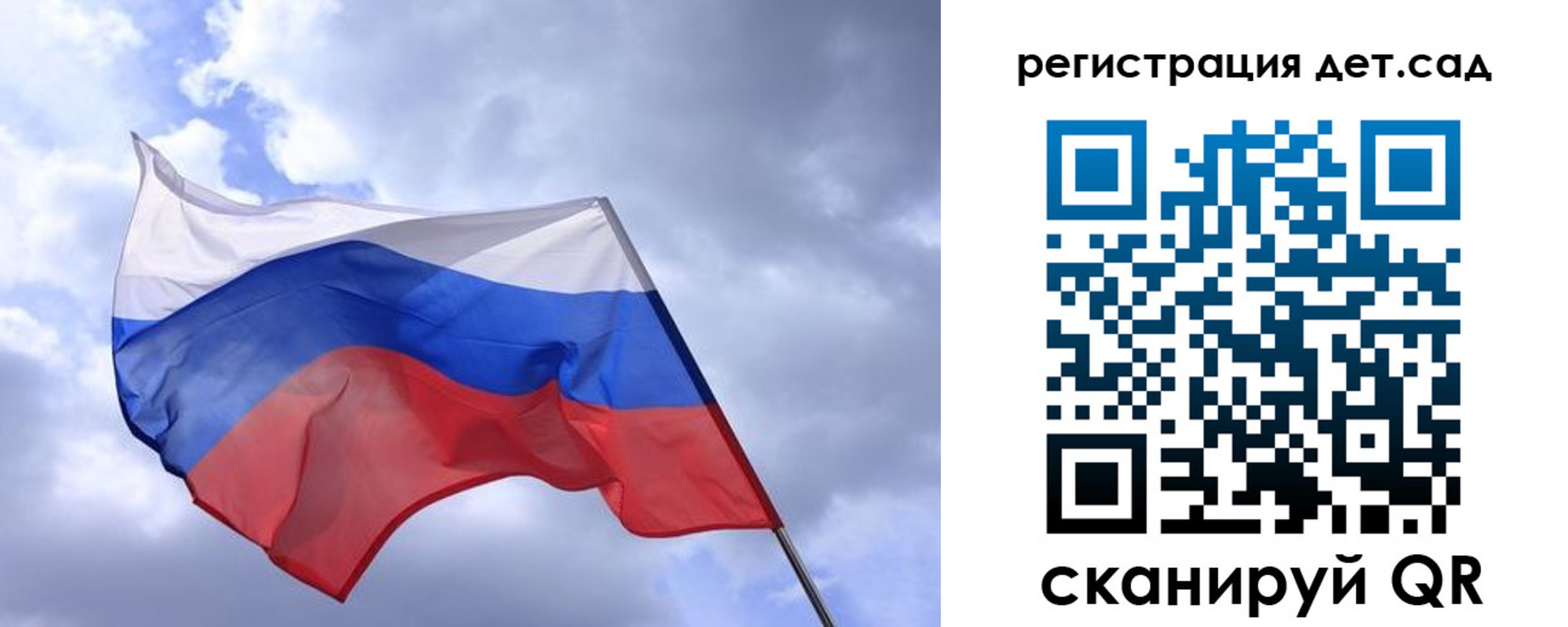 временная регистрация купить в Ростове