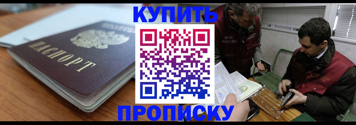 временная регистрация гарантия в Ростове